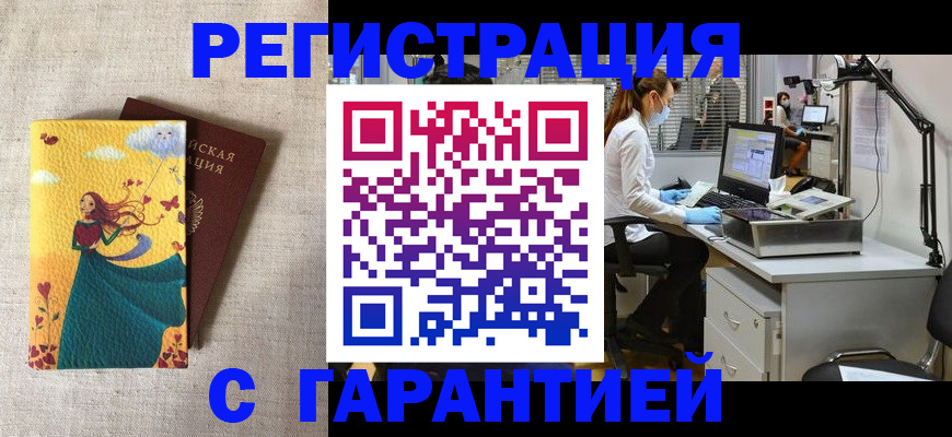 регистрация для школы в Уяре